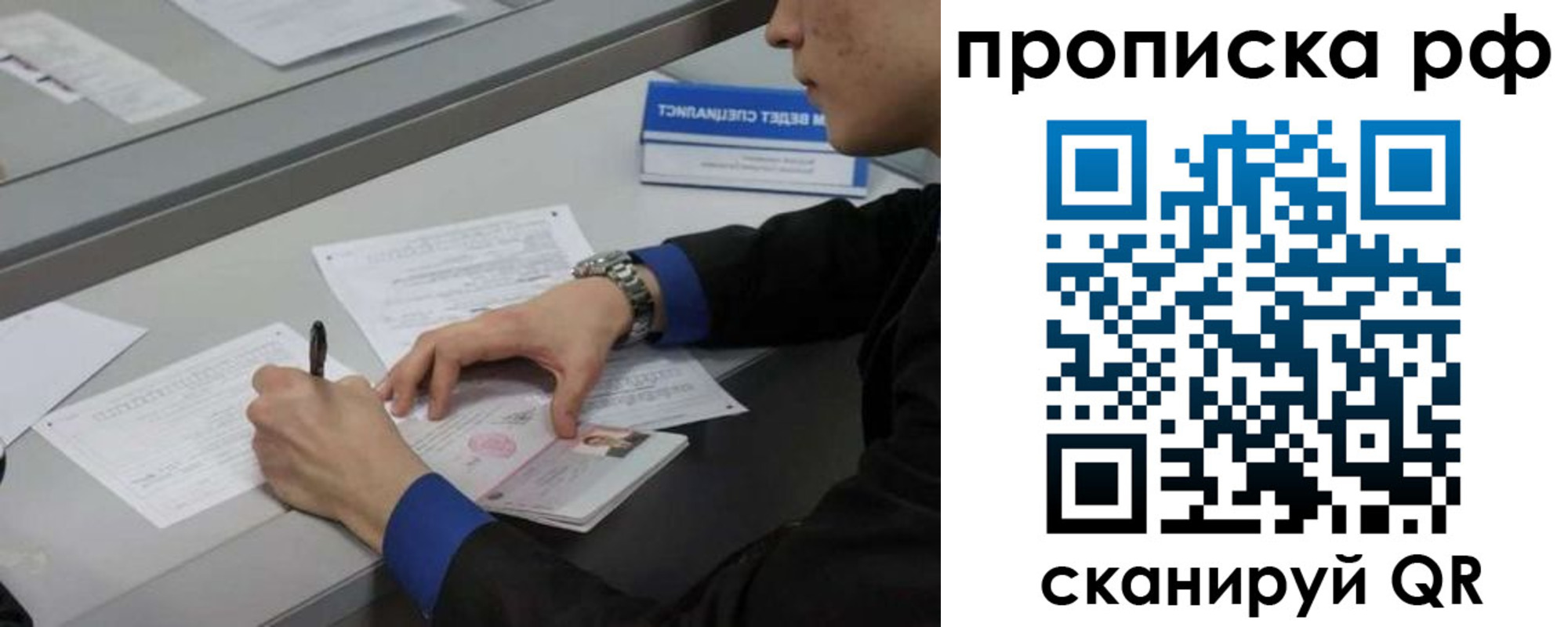 форма 3 в Ухте