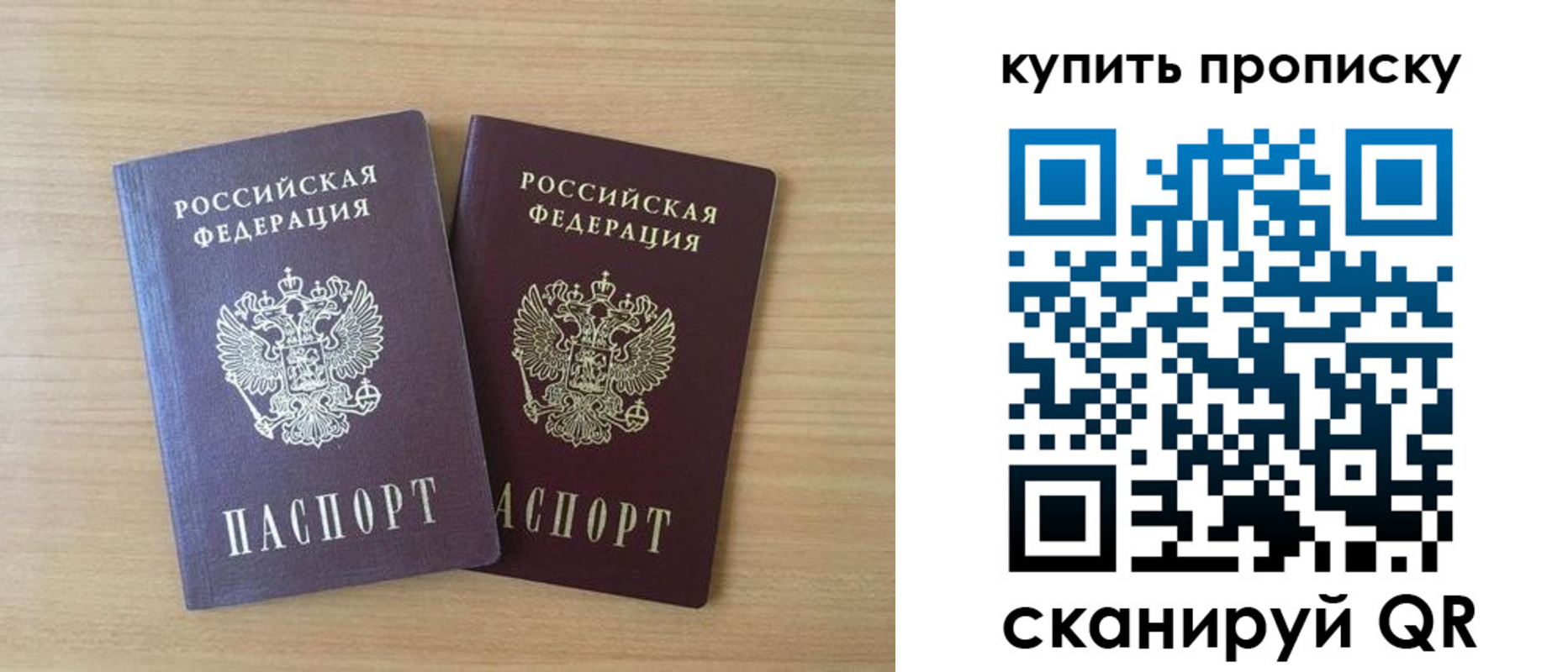 найти адрес прописки в Ухте