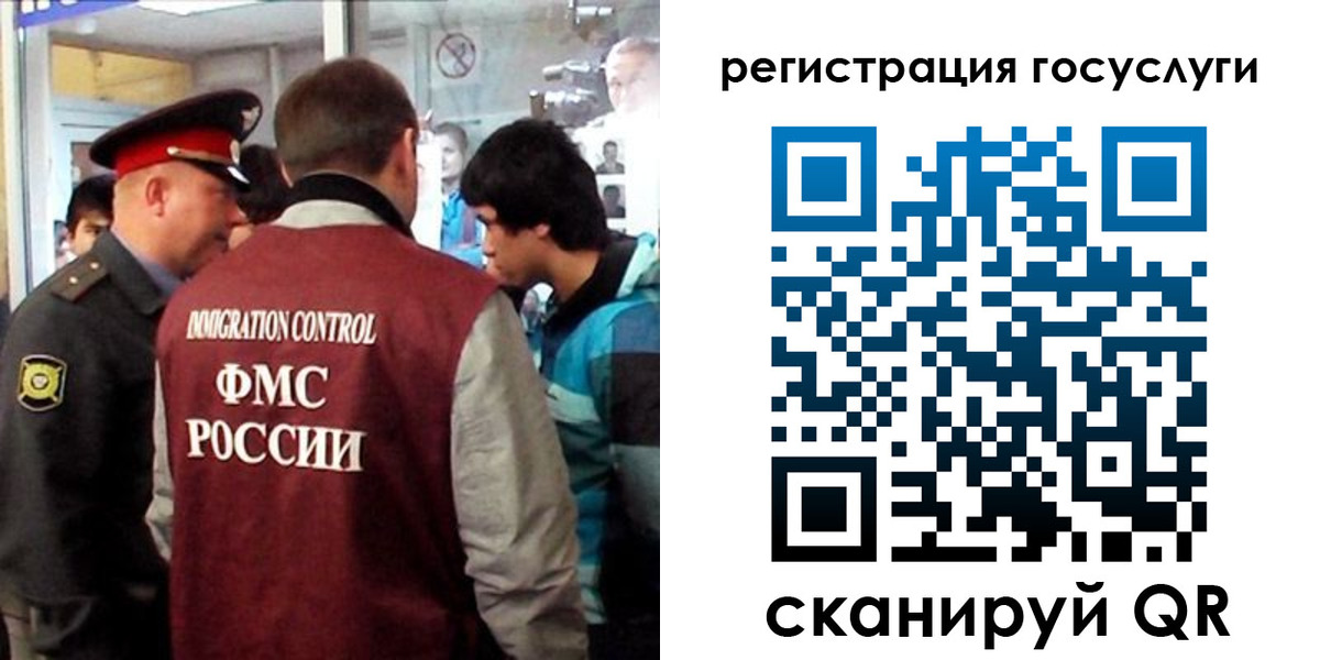 прописка паспорт в Ухте