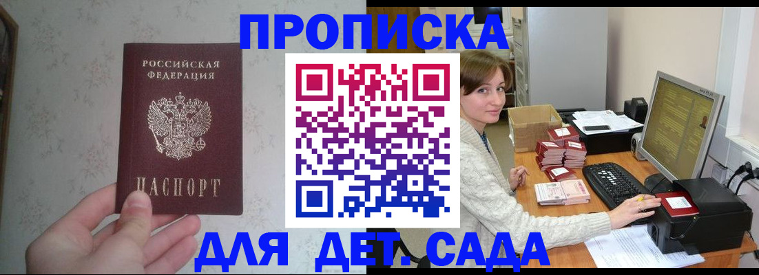 прописка иностранных граждан в Ухте