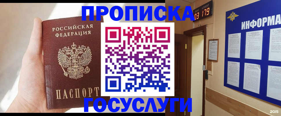 форма 3 в Ухте