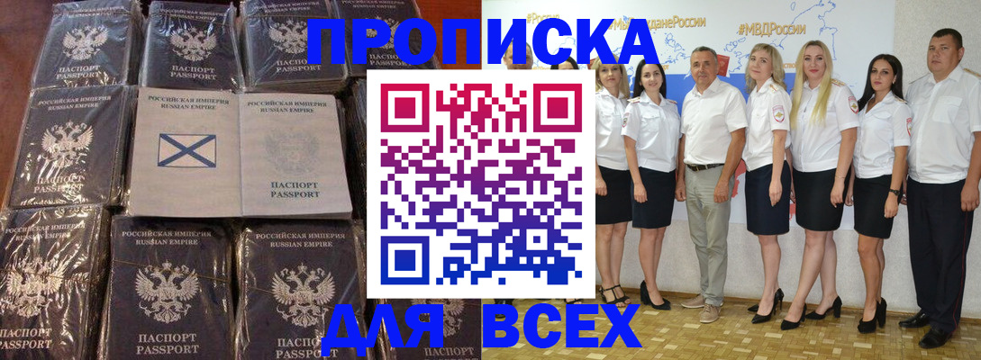 временная регистрация в Ухте